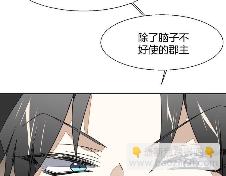 第10话 男主破案
