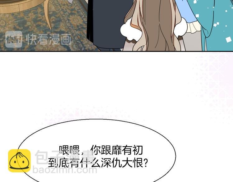 第10话 男主破案