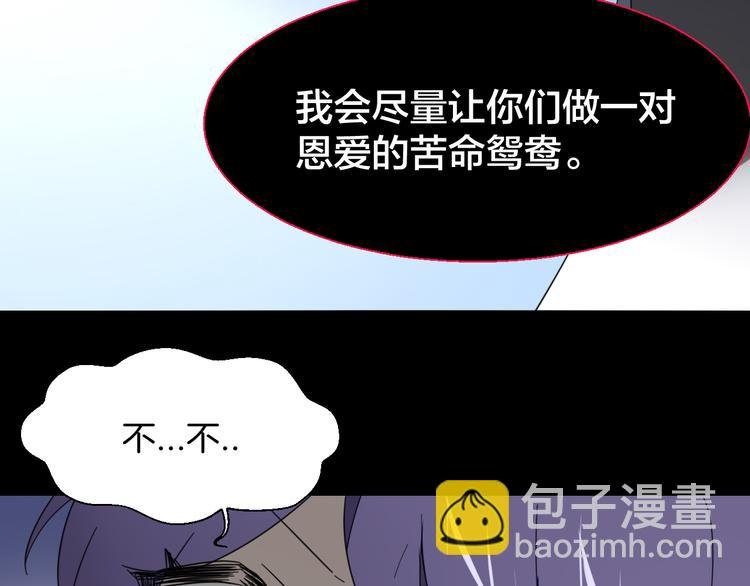 第11话 初次谈心