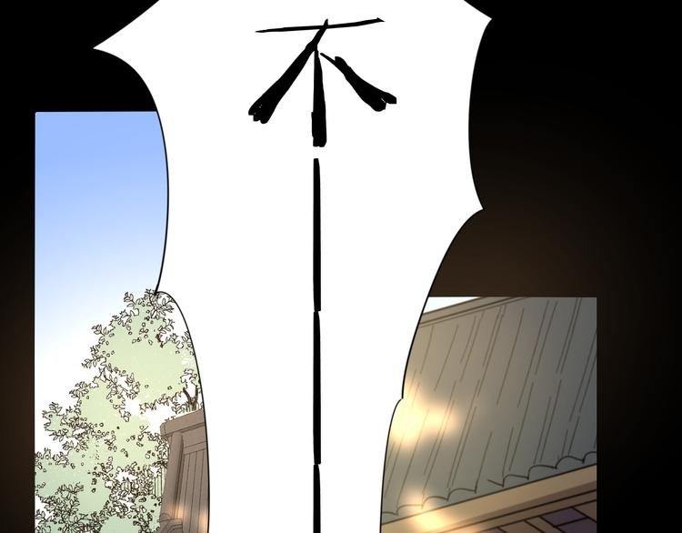 第11话 初次谈心