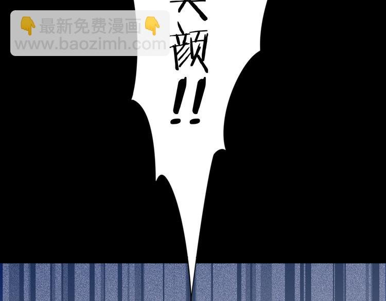 第11话 初次谈心