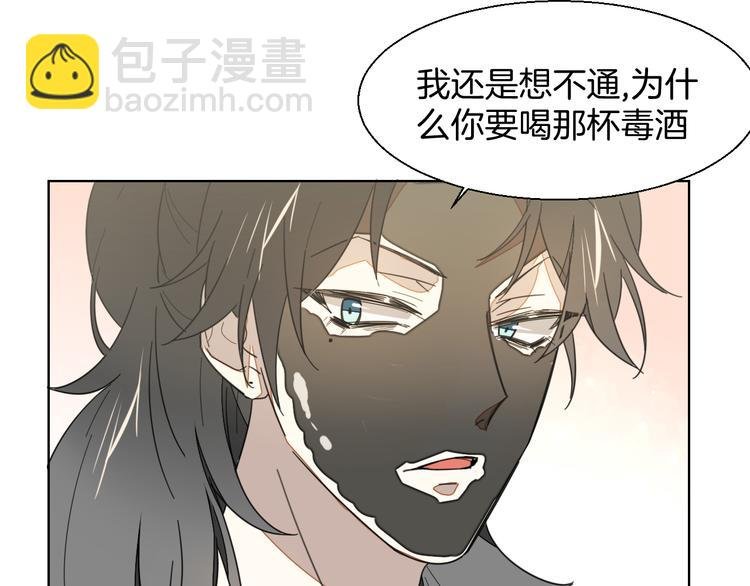 第11话 初次谈心