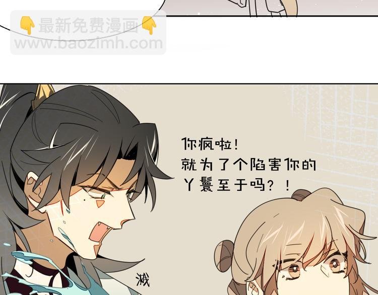 第11话 初次谈心