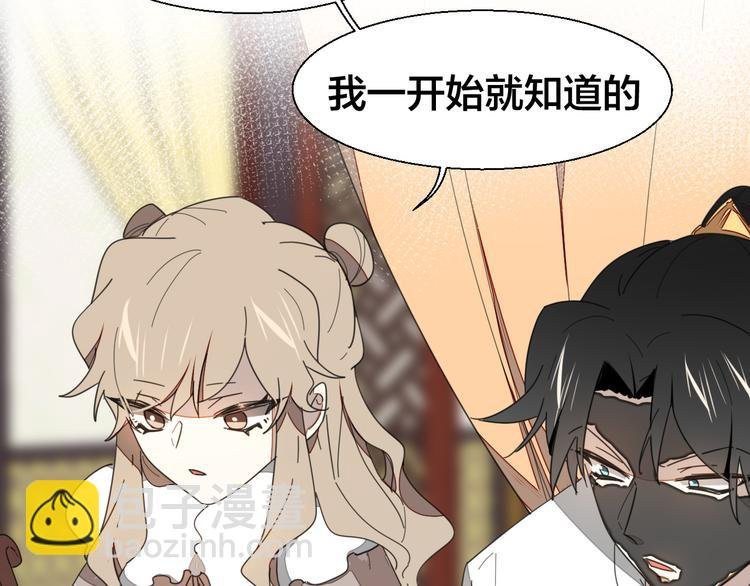 第11话 初次谈心