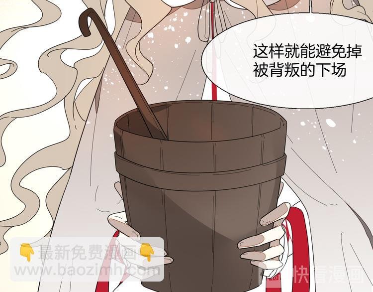 第11话 初次谈心