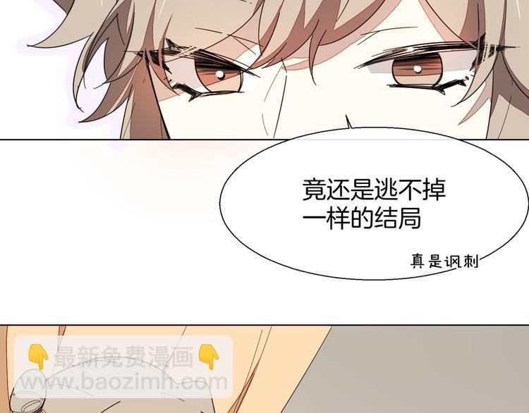 第11话 初次谈心