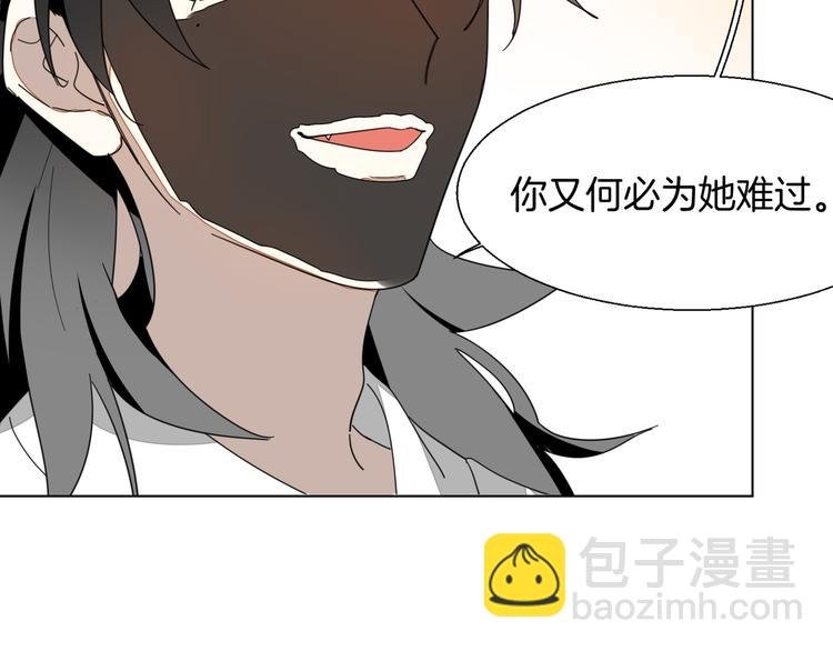 第11话 初次谈心