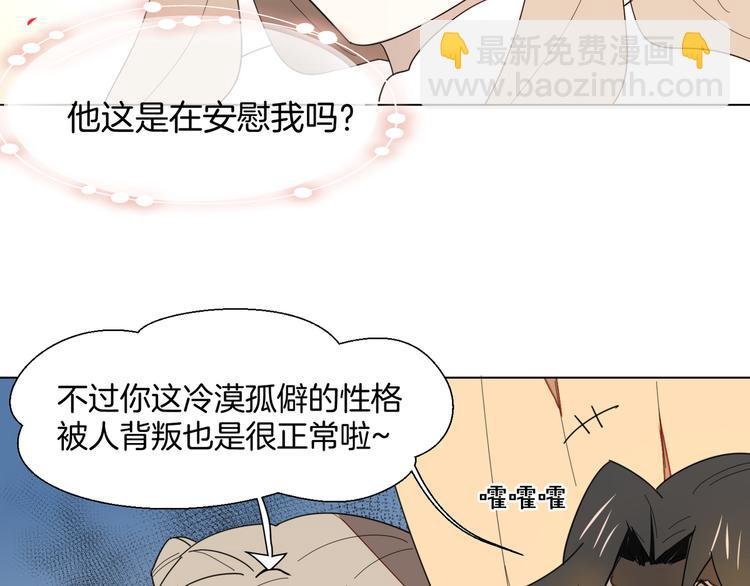 第11话 初次谈心