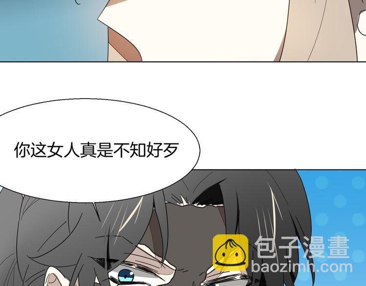 第11话 初次谈心