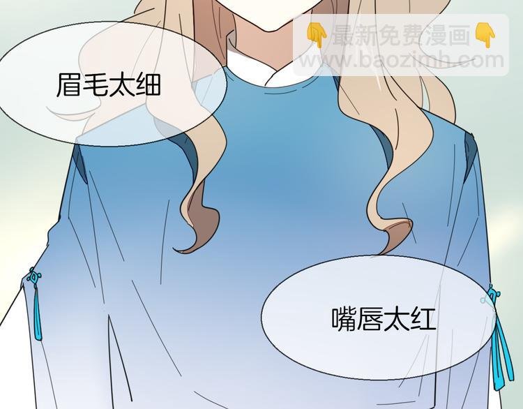 第12话 外出历练