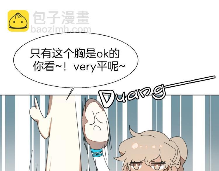 第12话 外出历练