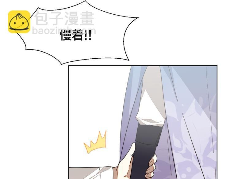 第12话 外出历练
