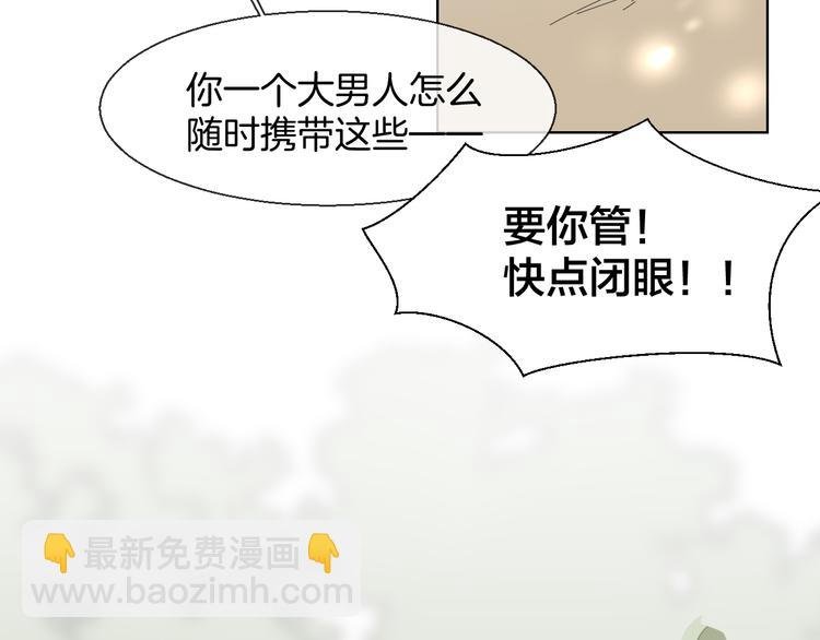 第12话 外出历练