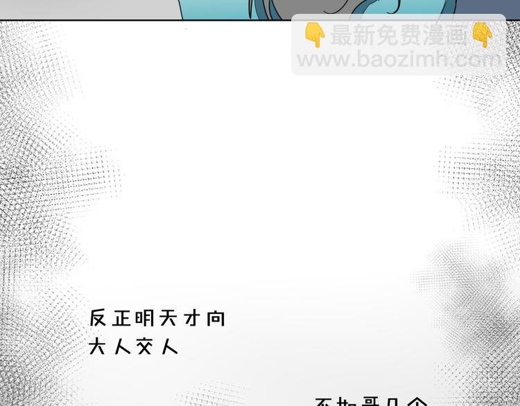 第13话 被俘