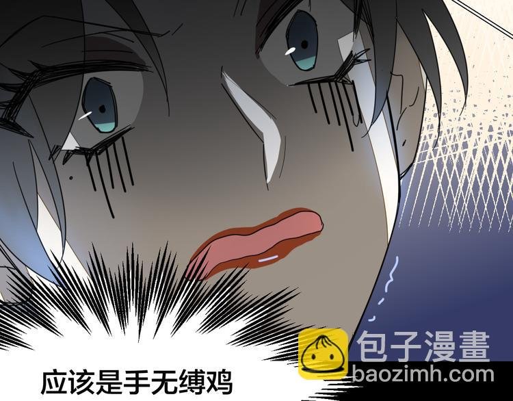 第13话 被俘