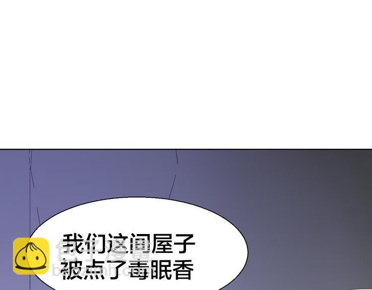 第13话 被俘