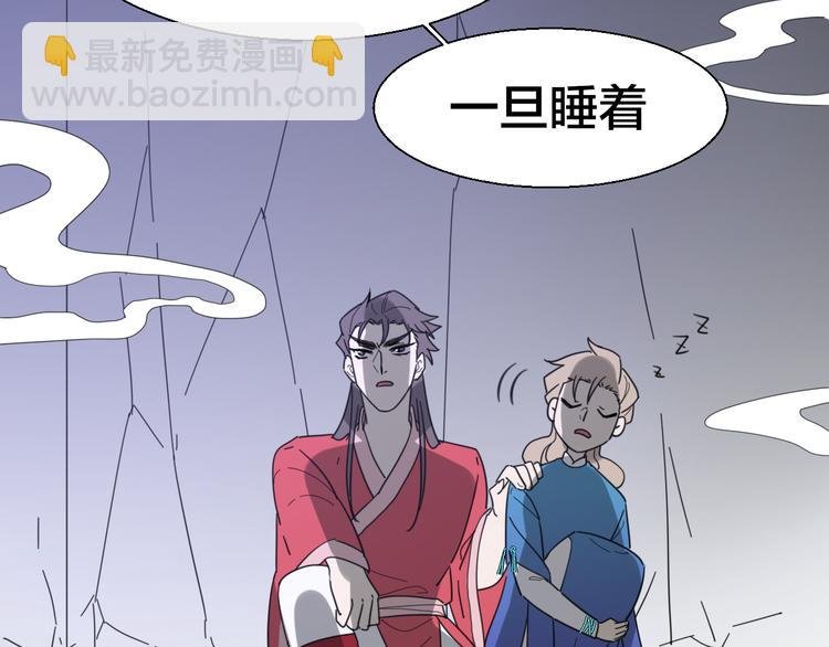 第13话 被俘