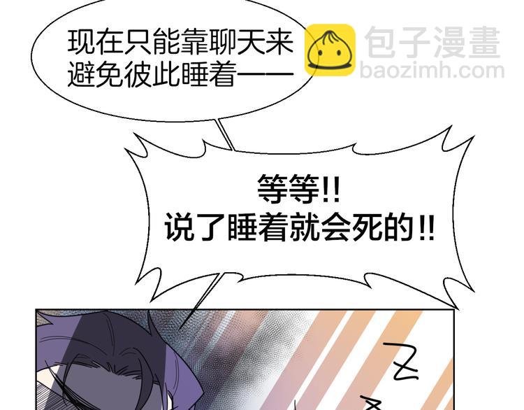 第13话 被俘