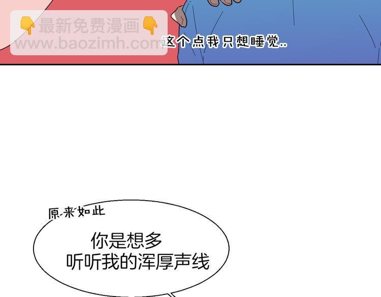 第13话 被俘