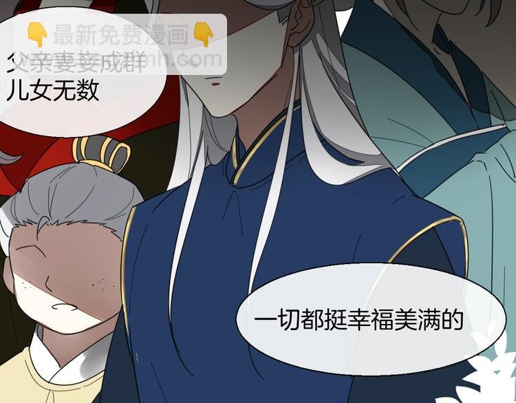 第13话 被俘