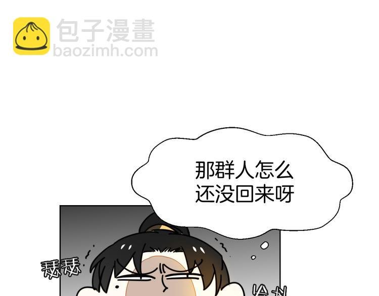 第16话 相认