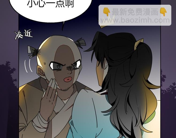 第16话 相认