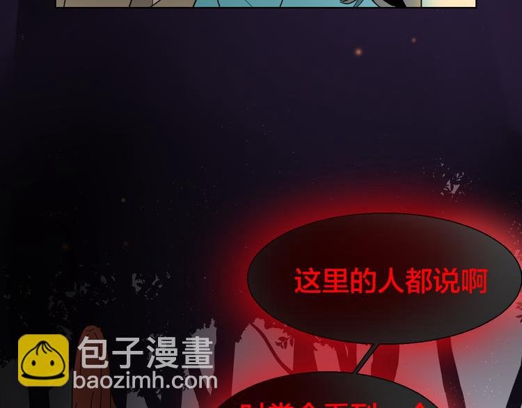 第16话 相认