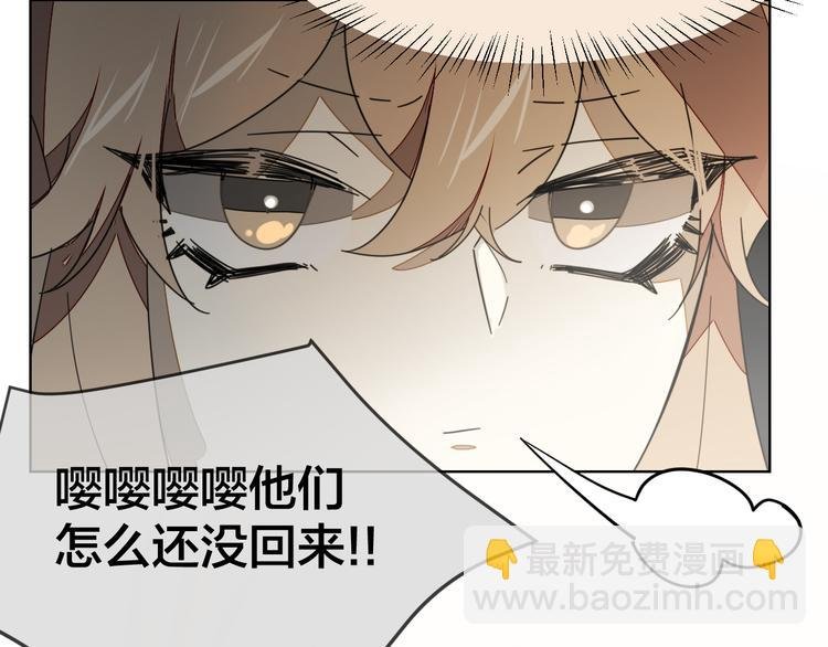 第16话 相认
