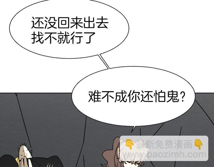 第16话 相认