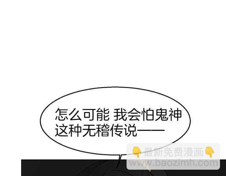 第16话 相认