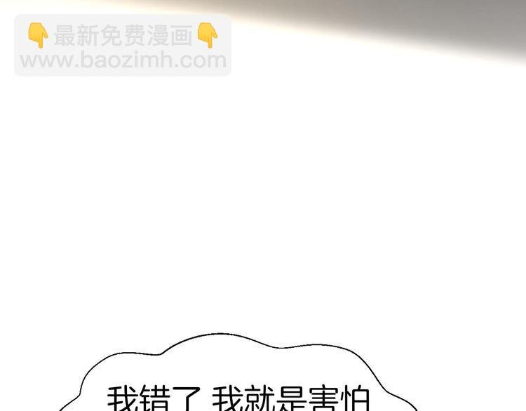 第16话 相认