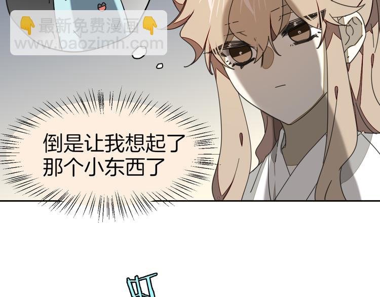 第16话 相认