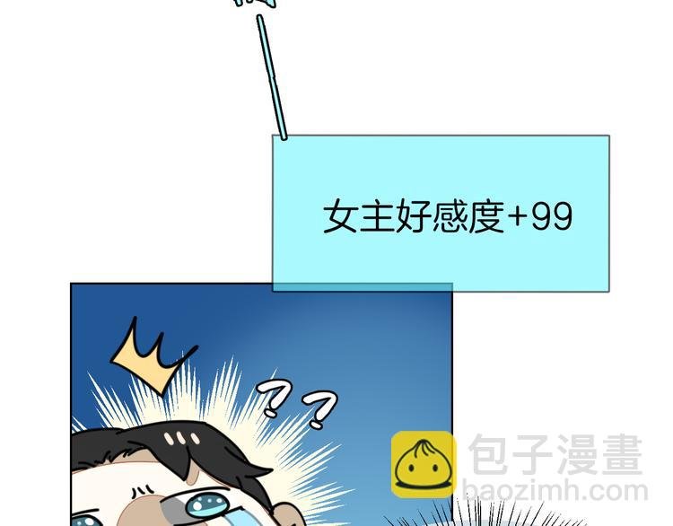 第16话 相认
