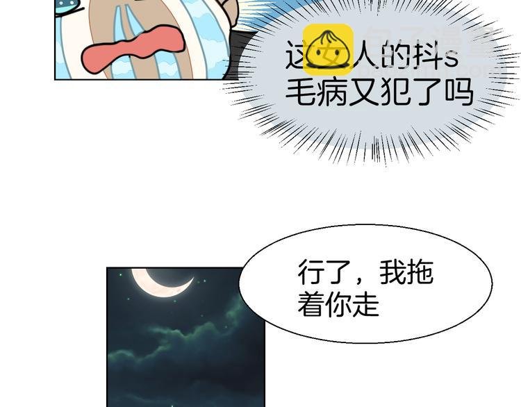 第16话 相认