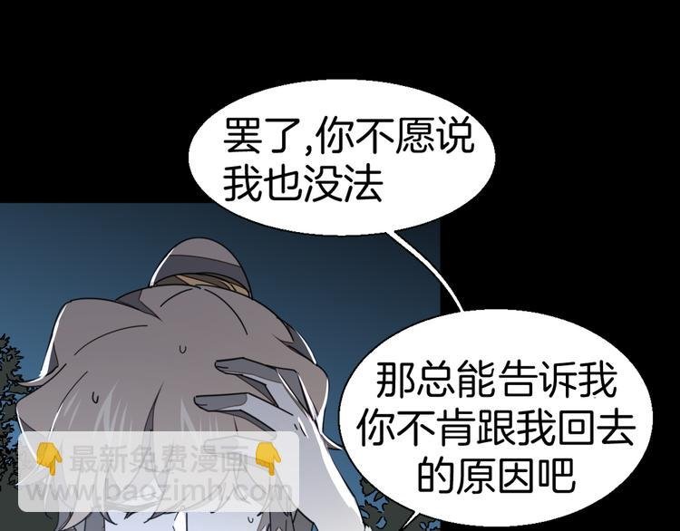 第17话 瘟疫