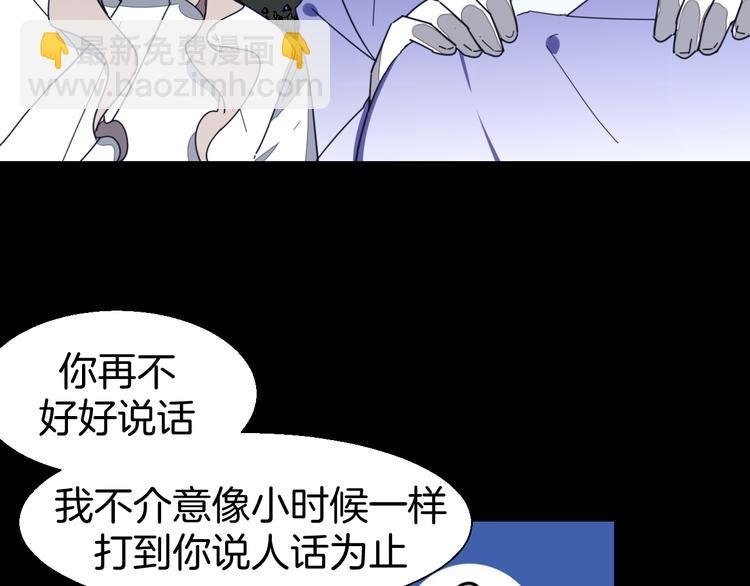 第17话 瘟疫