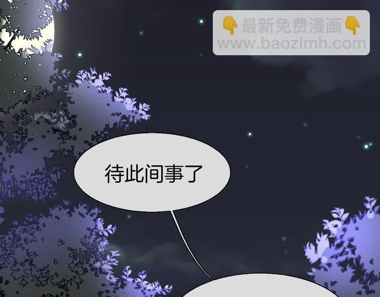 第17话 瘟疫
