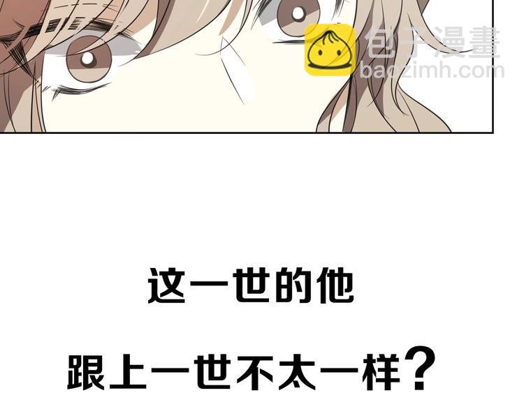 序章 重生pk穿越