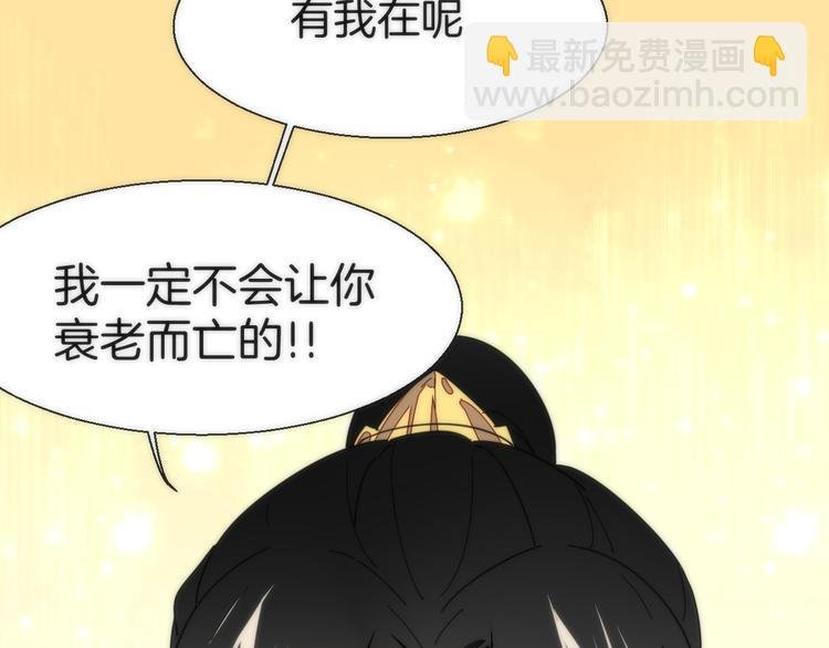 第18话 治愈