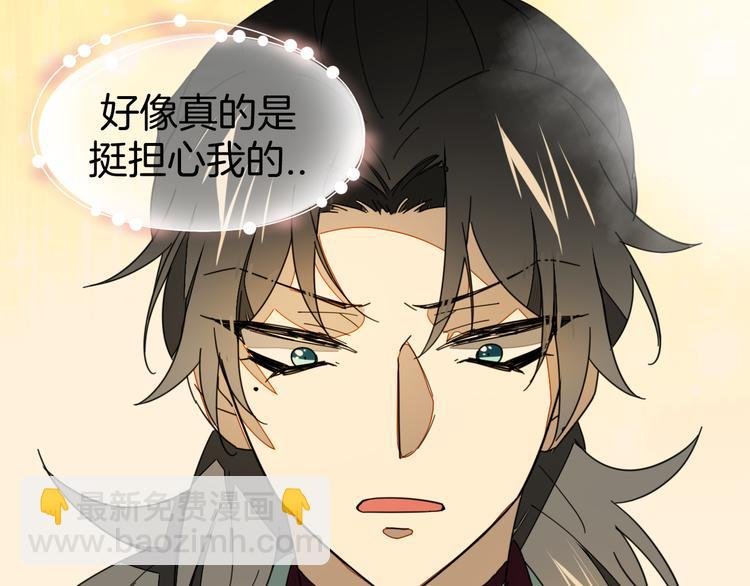 第18话 治愈