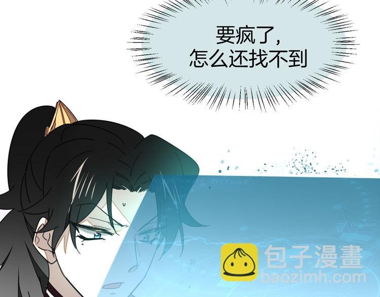 第18话 治愈