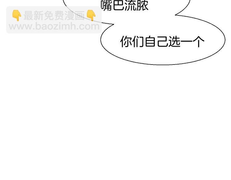 第18话 治愈