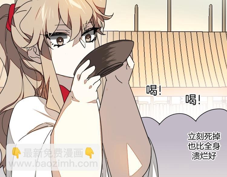 第18话 治愈
