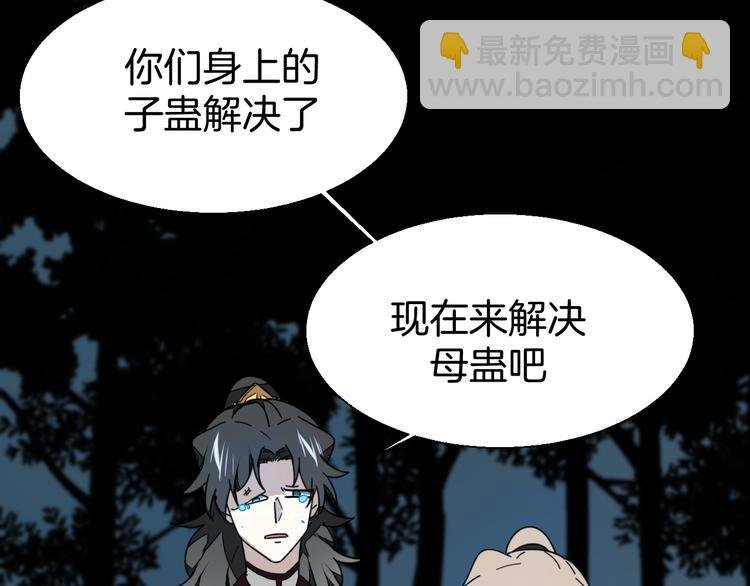 第19话 红衣女鬼