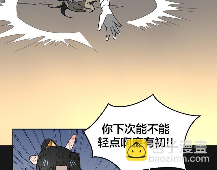第19话 红衣女鬼