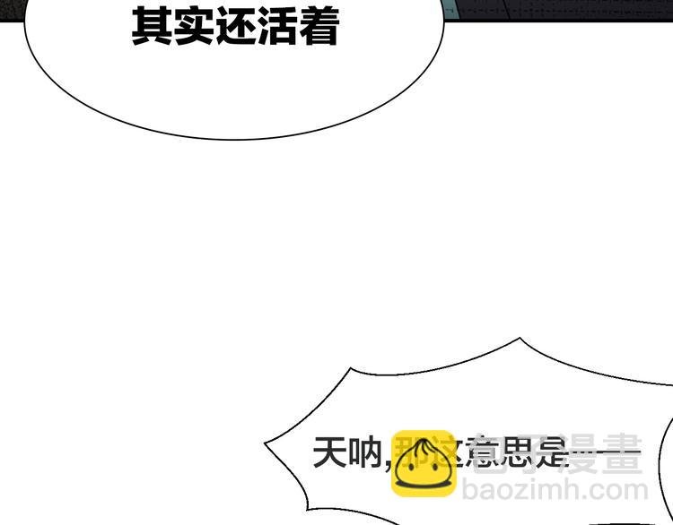 第20话 热气球