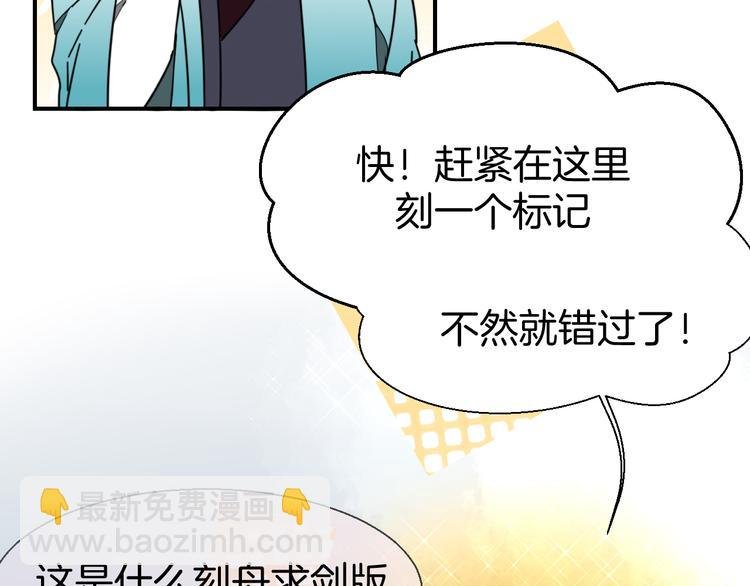 第20话 热气球