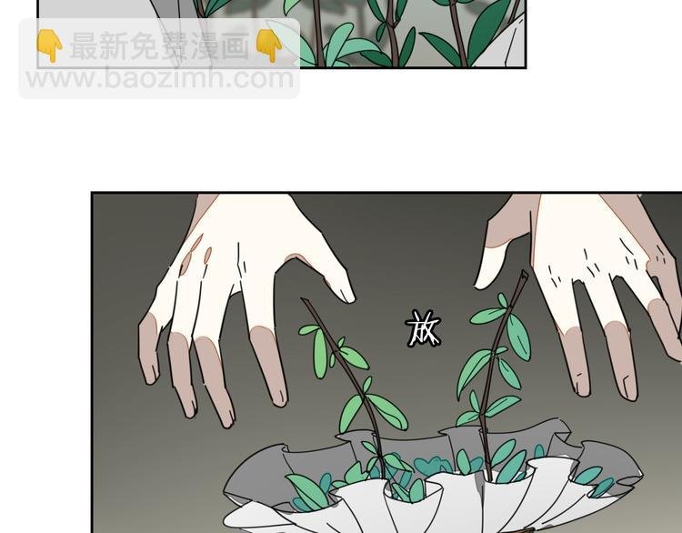 第21话 谈判