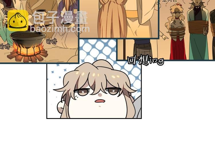 第21话 谈判