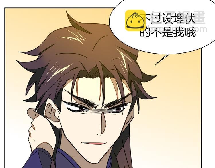 第22话 屠城前夕